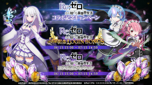 ꡼ No.008 | MASS FOR THE DEADס˥Re:ϤפȤ拾ܤ615鳫