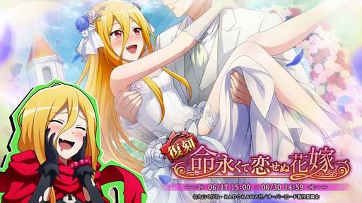 ꡼ No.001Υͥ / MASS FOR THE DEADס61715:00饤٥ȡ[]̿ʤֲ̲ǡɤ