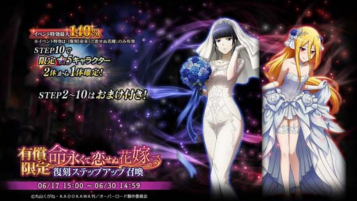 ꡼ No.002Υͥ / MASS FOR THE DEADס61715:00饤٥ȡ[]̿ʤֲ̲ǡɤ