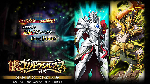 ���������꡼ No.001�Υ���ͥ������ / ��MASS FOR THE DEAD�פǡ����ָ���Ρ�ͭ������楰�ɥ饷��ե��������ɤȡȥ楰�ɥ饷��ե��������ɳ���