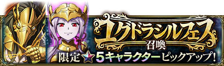 ���������꡼ No.002�Υ���ͥ������ / ��MASS FOR THE DEAD�פǡ����ָ���Ρ�ͭ������楰�ɥ饷��ե��������ɤȡȥ楰�ɥ饷��ե��������ɳ���