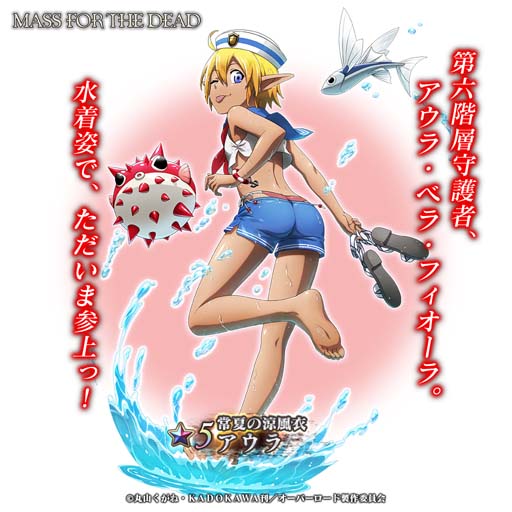 ꡼ No.003 | MASS FOR THE DEADס٥ȡȡԡۿȰɤ71515:00鳫