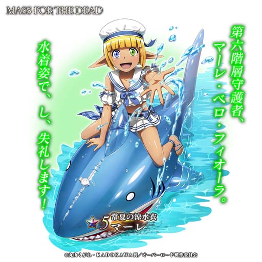 ꡼ No.005 | MASS FOR THE DEADס٥ȡȡԡۿȰɤ71515:00鳫