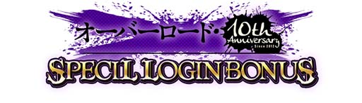 画像ギャラリー No.001のサムネイル画像 / 「MASS FOR THE DEAD」,“オーバーロード10th Anniversaryキャンペーン”を7月30日から開催