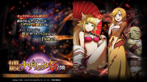 ���������꡼ No.001�Υ���ͥ������ / ��MASS FOR THE DEAD�ס�5������� �������о줹��ȥʥ���å��׾����ɤ�7��31����곫�� 