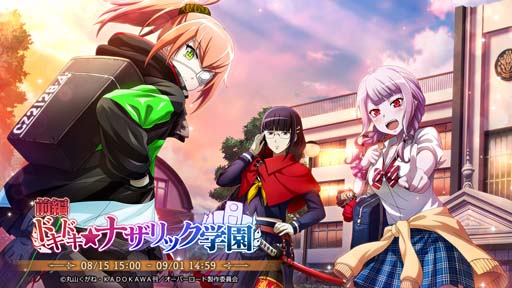 ꡼ No.001 | MASS FOR THE DEADס٥ȡȡԡۥɥɥʥåرɤ˥ʡ٥о