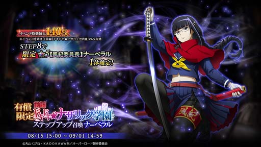 ꡼ No.002 | MASS FOR THE DEADס٥ȡȡԡۥɥɥʥåرɤ˥ʡ٥о