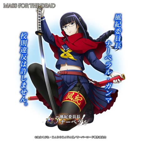 ꡼ No.003 | MASS FOR THE DEADס٥ȡȡԡۥɥɥʥåرɤ˥ʡ٥о