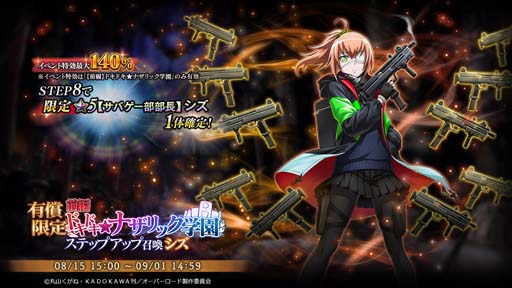 ꡼ No.004 | MASS FOR THE DEADס٥ȡȡԡۥɥɥʥåرɤ˥ʡ٥о