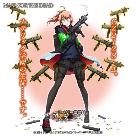 ꡼ No.005 | MASS FOR THE DEADס٥ȡȡԡۥɥɥʥåرɤ˥ʡ٥о