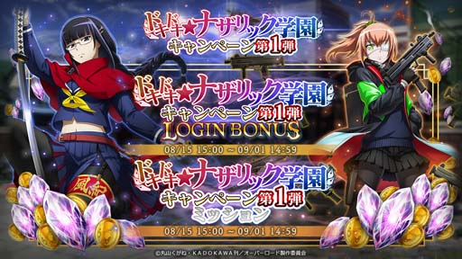 ꡼ No.006 | MASS FOR THE DEADס٥ȡȡԡۥɥɥʥåرɤ˥ʡ٥о