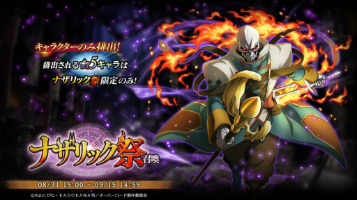 ꡼ No.003 | MASS FOR THE DEADסָΥʥå׾򳫺