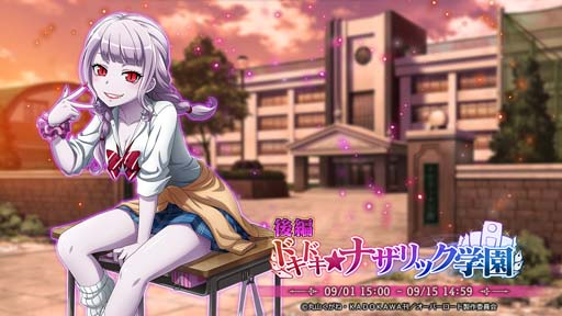 ꡼ No.001 | MASS FOR THE DEADס٥ȡȡڸԡۥɥɥʥåرɤ9115:00鳫