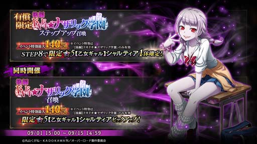 ꡼ No.002 | MASS FOR THE DEADס٥ȡȡڸԡۥɥɥʥåرɤ9115:00鳫