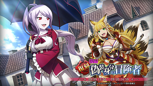 画像ギャラリー No.002のサムネイル画像 / 「MASS FOR THE DEAD」,人気イベント“偽装身分の冒険者”を前後編で復刻開催