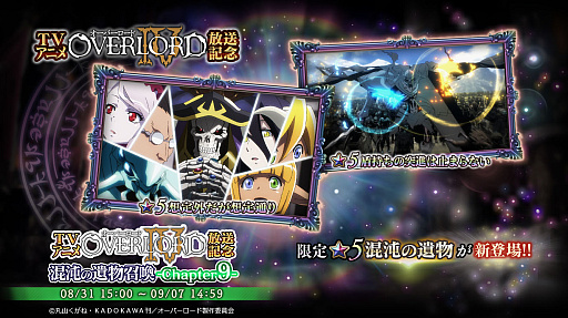 画像ギャラリー No.005のサムネイル画像 / 「MASS FOR THE DEAD」,人気イベント“偽装身分の冒険者”を前後編で復刻開催