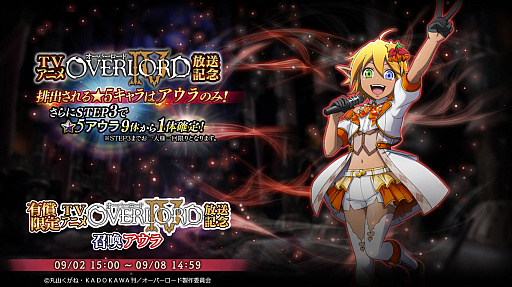 画像ギャラリー No.006のサムネイル画像 / 「MASS FOR THE DEAD」,人気イベント“偽装身分の冒険者”を前後編で復刻開催