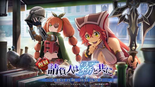 ꡼ No.001 | MASS FOR THE DEADס٥ȡ[]̸ͤȶˡɤ91715:00鳫