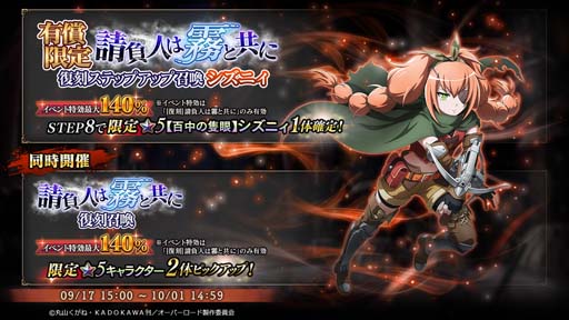 ꡼ No.002 | MASS FOR THE DEADס٥ȡ[]̸ͤȶˡɤ91715:00鳫