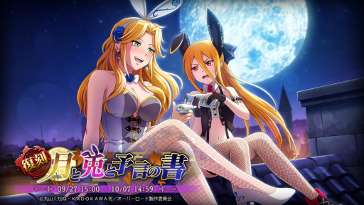 ꡼ No.001Υͥ / MASS FOR THE DEADס٥ȡ[]Ƥͽνɤ򳫺