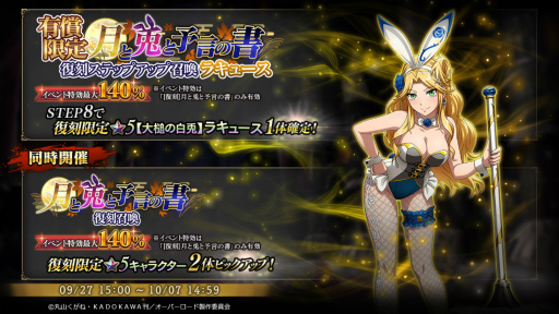 ꡼ No.002Υͥ / MASS FOR THE DEADס٥ȡ[]Ƥͽνɤ򳫺