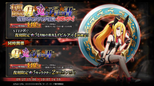 ꡼ No.003Υͥ / MASS FOR THE DEADס٥ȡ[]Ƥͽνɤ򳫺