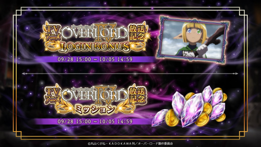 ꡼ No.004Υͥ / MASS FOR THE DEADס٥ȡ[]Ƥͽνɤ򳫺