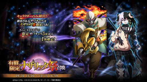 ���������꡼ No.001�Υ���ͥ������ / ��MASS FOR THE DEAD�ס���ͭ������ �ʥ���å��׾����ɤ�9��30��15:00���鳫��