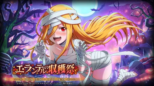 画像ギャラリー No.001のサムネイル画像 / 「MASS FOR THE DEAD」,イベント“エ・ランテルの収穫祭”を10月14日15:00から開催