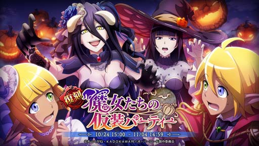 ꡼ No.001Υͥ / MASS FOR THE DEADס[]βѡƥɤ˥٥ɡʡ٥뤬о