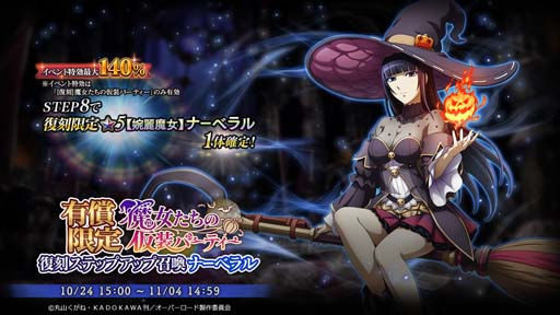 ꡼ No.003Υͥ / MASS FOR THE DEADס[]βѡƥɤ˥٥ɡʡ٥뤬о