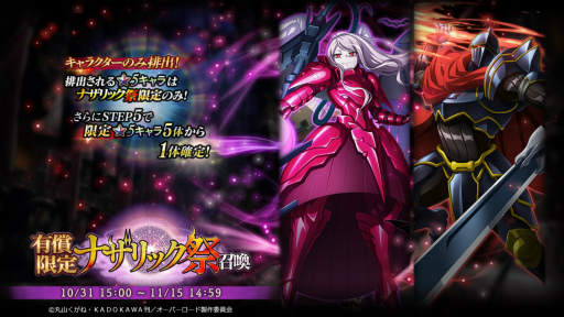 ꡼ No.001 | MASS FOR THE DEADסָΥʥå׾򳫺