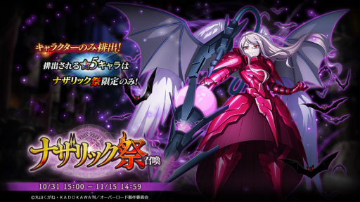 ꡼ No.002 | MASS FOR THE DEADסָΥʥå׾򳫺