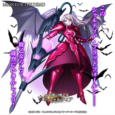 ꡼ No.003 | MASS FOR THE DEADסָΥʥå׾򳫺