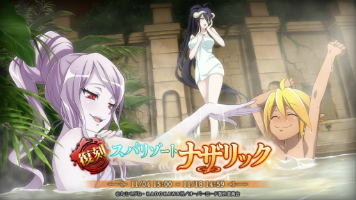 ꡼ No.004 | MASS FOR THE DEADס٥ȡȽᤤϵȯˡɤ򳫺