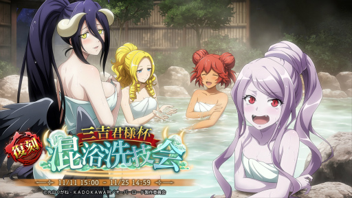 ꡼ No.005 | MASS FOR THE DEADס٥ȡȽᤤϵȯˡɤ򳫺