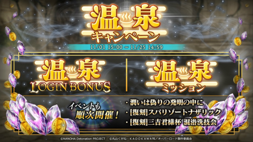 ꡼ No.007 | MASS FOR THE DEADס٥ȡȽᤤϵȯˡɤ򳫺