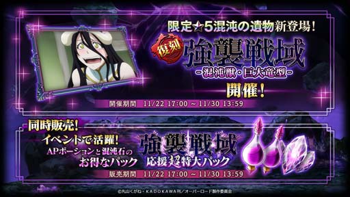 ꡼ No.001 | MASS FOR THE DEADס٥ȡ[]躮ٽáεɤ112217:00鳫