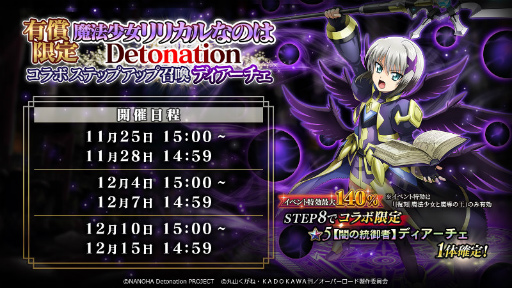 ꡼ No.002 | MASS FOR THE DEADסߡ֥ꥫʤΤϡ拾ܤ򳫺