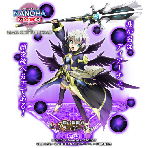 ꡼ No.003 | MASS FOR THE DEADסߡ֥ꥫʤΤϡ拾ܤ򳫺