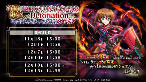 ꡼ No.004 | MASS FOR THE DEADסߡ֥ꥫʤΤϡ拾ܤ򳫺