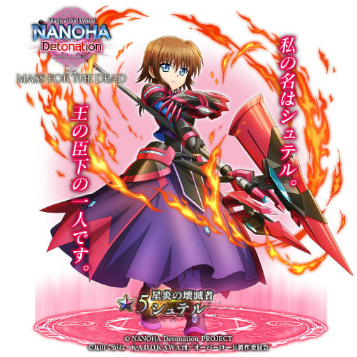 ꡼ No.005 | MASS FOR THE DEADסߡ֥ꥫʤΤϡ拾ܤ򳫺