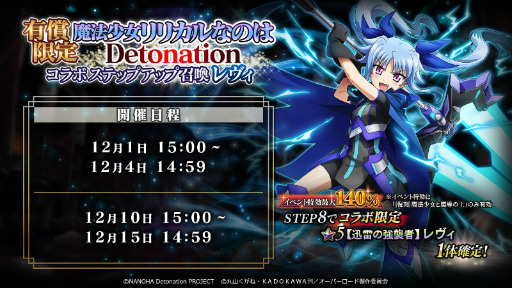 ꡼ No.006 | MASS FOR THE DEADסߡ֥ꥫʤΤϡ拾ܤ򳫺