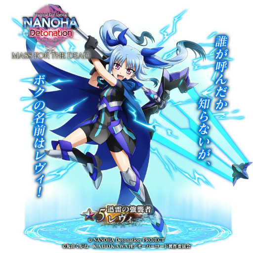 ꡼ No.007 | MASS FOR THE DEADסߡ֥ꥫʤΤϡ拾ܤ򳫺