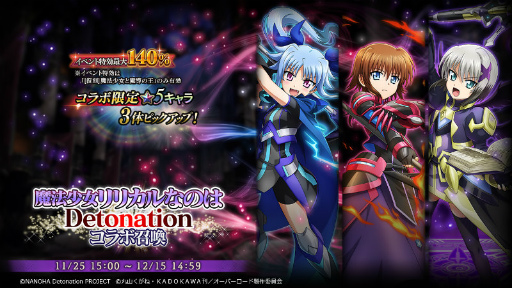 ꡼ No.008 | MASS FOR THE DEADסߡ֥ꥫʤΤϡ拾ܤ򳫺