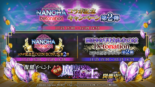 ꡼ No.009 | MASS FOR THE DEADסߡ֥ꥫʤΤϡ拾ܤ򳫺