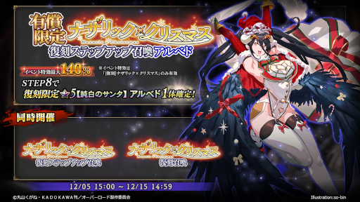 ꡼ No.002 | MASS FOR THE DEADס٥ȡ[]ʥåߥꥹޥɤ򳫺