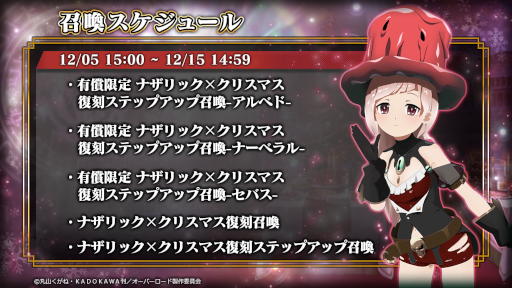 ꡼ No.003 | MASS FOR THE DEADס٥ȡ[]ʥåߥꥹޥɤ򳫺