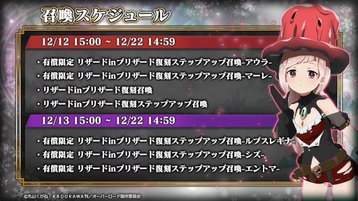 ꡼ No.004 | MASS FOR THE DEADס٥ȡ[]ʥåߥꥹޥɤ򳫺