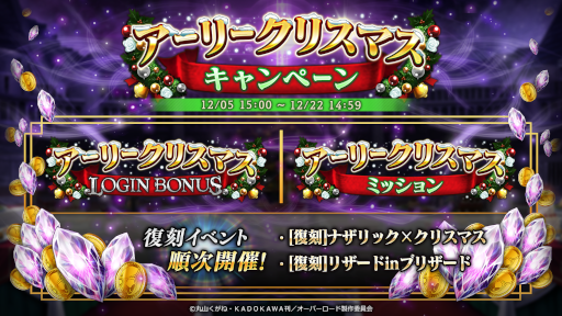 ꡼ No.006 | MASS FOR THE DEADס٥ȡ[]ʥåߥꥹޥɤ򳫺